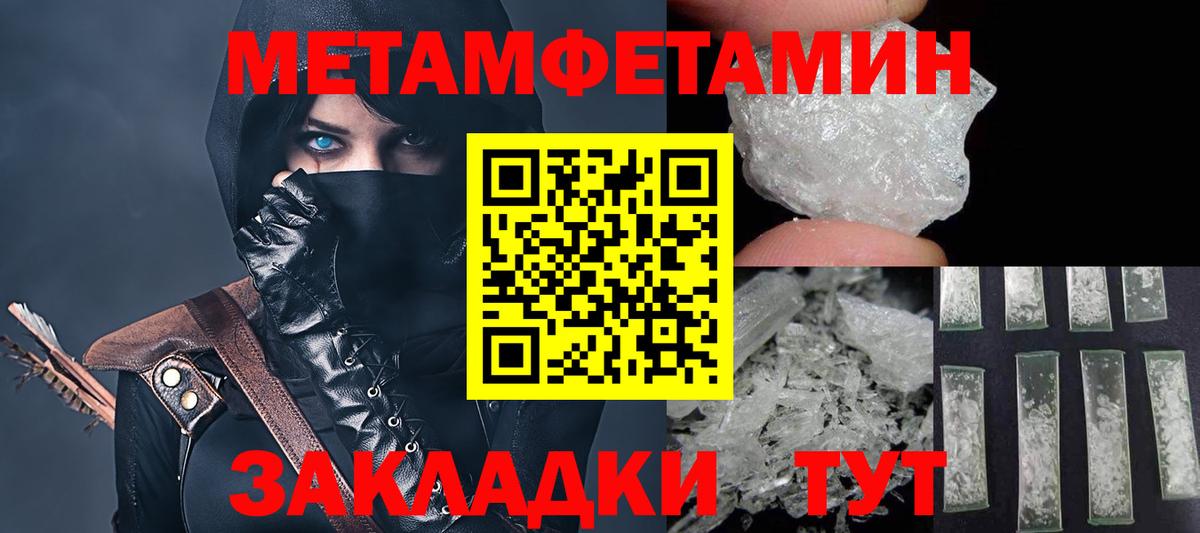 АМФЕТАМИН  Вход с VPN  Верхняя Пышма  Amphetamine 98% 