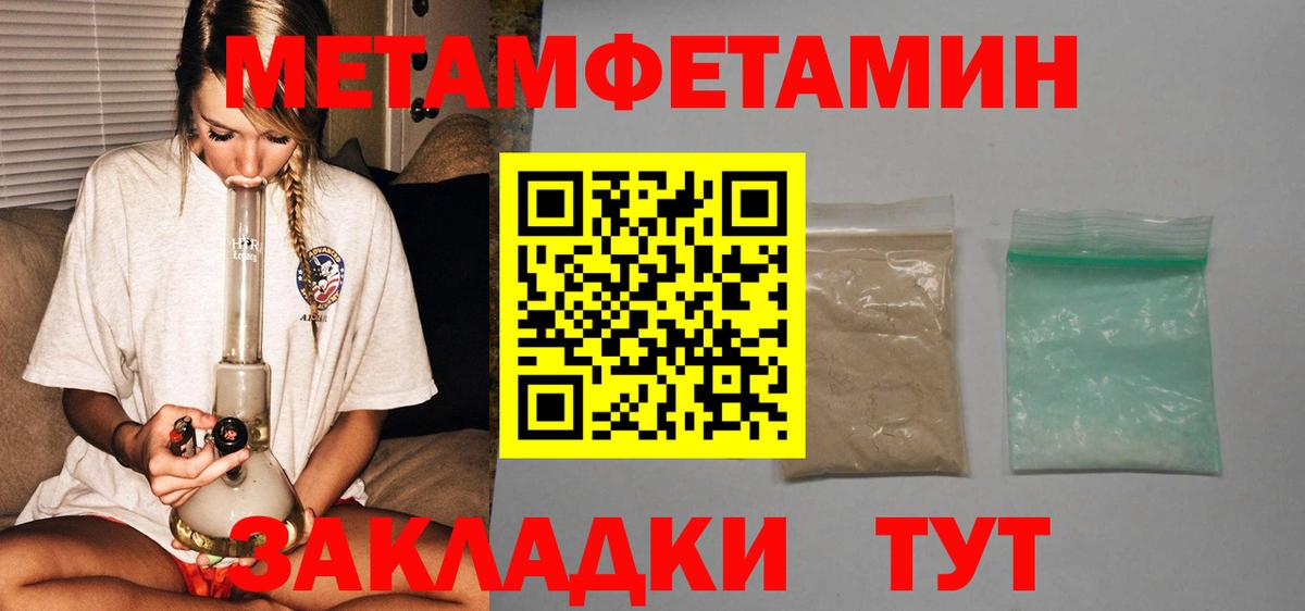 АМФЕТАМИН 97% Верхняя Пышма