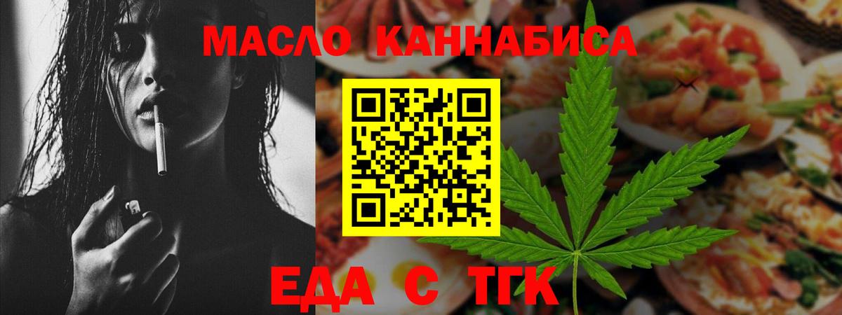 Верхняя Пышма  Печенье с ТГК марихуана  Вход с VPN 