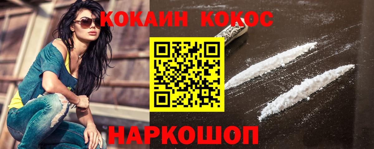 Cocaine Эквадор Верхняя Пышма