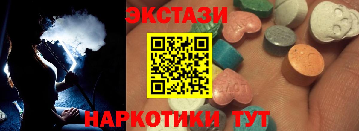 Экстази таблы  Экстази  Верхняя Пышма  ЭКСТАЗИ Philipp Plein  Вход с VPN 