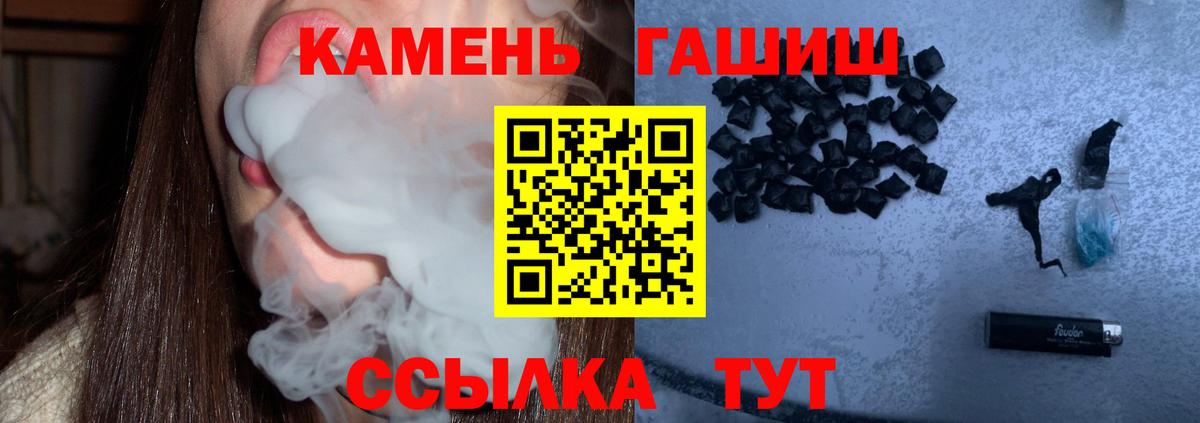 Гашиш Изолятор  Вход с VPN  Гашиш гашик  Верхняя Пышма 