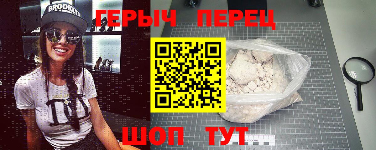 Героин афганец Верхняя Пышма