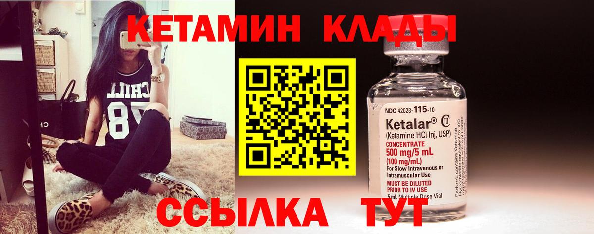 Верхняя Пышма  Кетамин ketamine  КЕТАМИН VHQ  omg маркетплейс  Вход с VPN 
