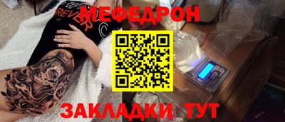 амф Моздок