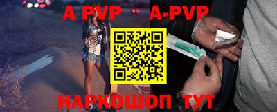 амф Моздок