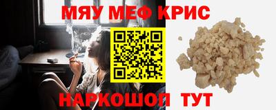 таблы Можайск