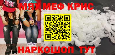таблы Можайск
