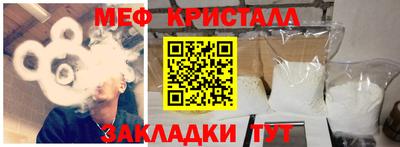 таблы Можайск