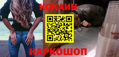 таблы Можайск