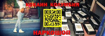 амф Моздок