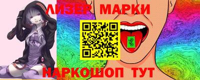 таблы Можайск