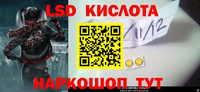 таблы Можайск