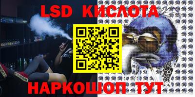 таблы Можайск