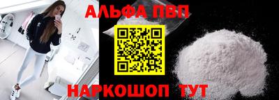 таблы Можайск
