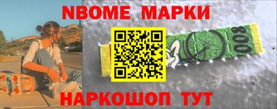 шишки Можга