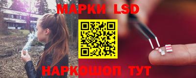 таблы Можайск