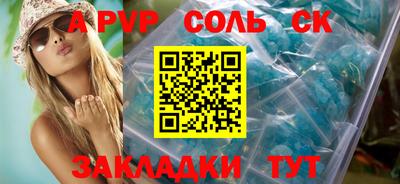 амф Моздок