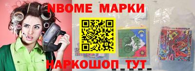 шишки Можга