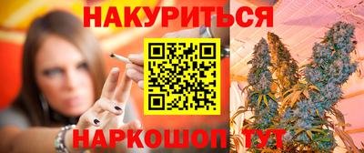 таблы Можайск