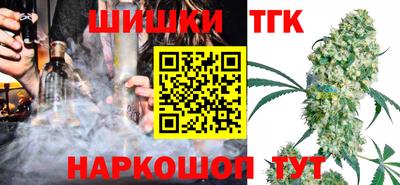 шишки Можга