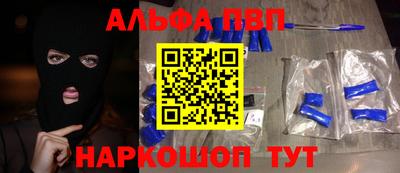 таблы Можайск