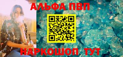 таблы Можайск