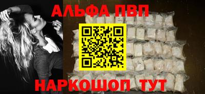 амф Моздок