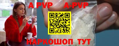 амф Моздок