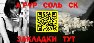 амф Моздок
