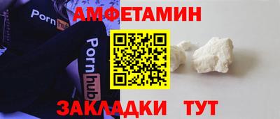 шишки Можга