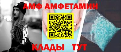 амф Моздок