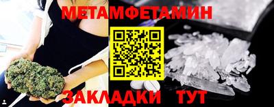 амф Моздок