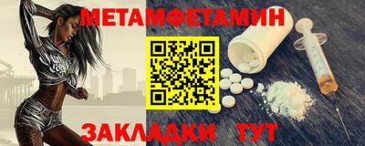 шишки Можга