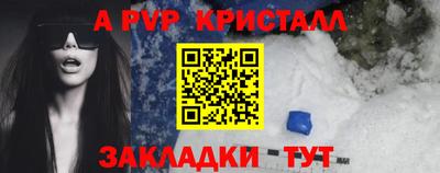 таблы Можайск
