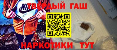 таблы Можайск