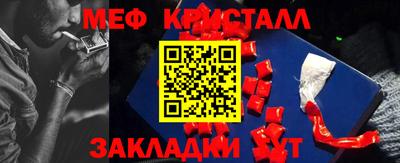амф Моздок