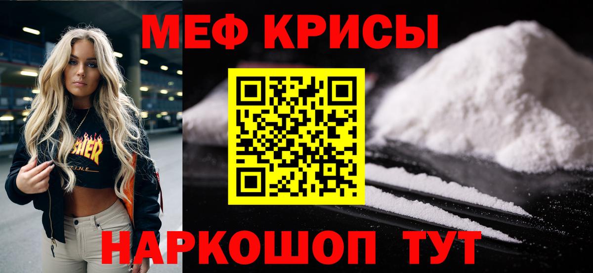где купить наркоту  Вход с VPN  Мефедрон  МЕФ VHQ  blacksprut онион  МЯУ-МЯУ мяу мяу  Верхняя Пышма 