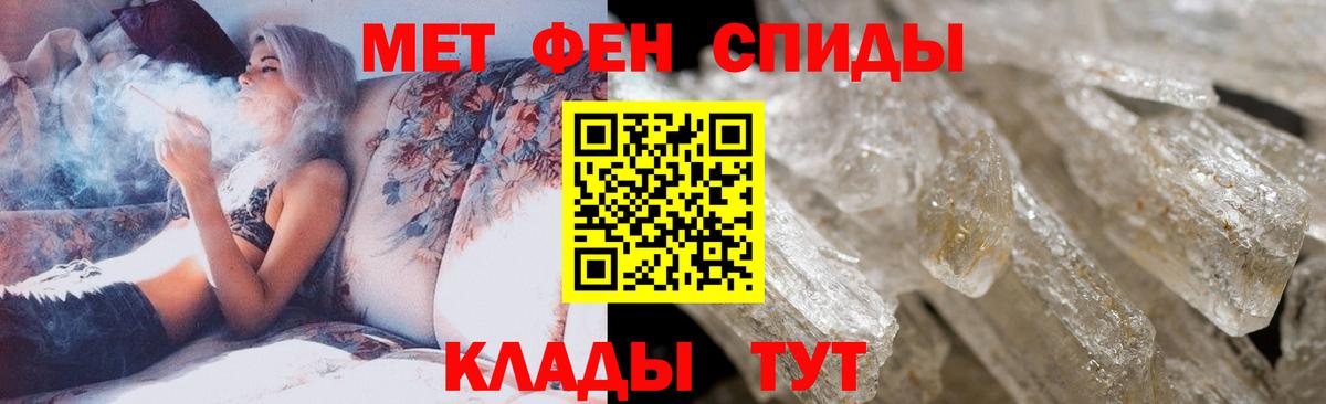 Верхняя Пышма  Первитин винт  Вход с VPN 