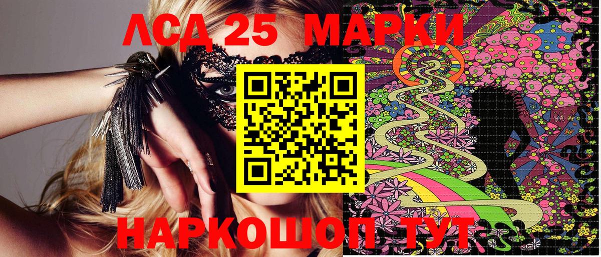 Марки 25I-NBOMe 1,5мг Верхняя Пышма