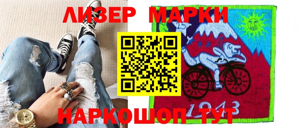 Верхняя Пышма  Марки NBOMe 1,8мг  Вход с VPN  Марки NBOMe 1,8мг 