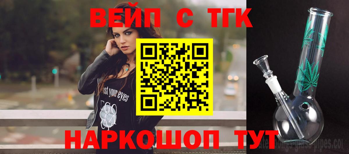 ТГК Wax Верхняя Пышма