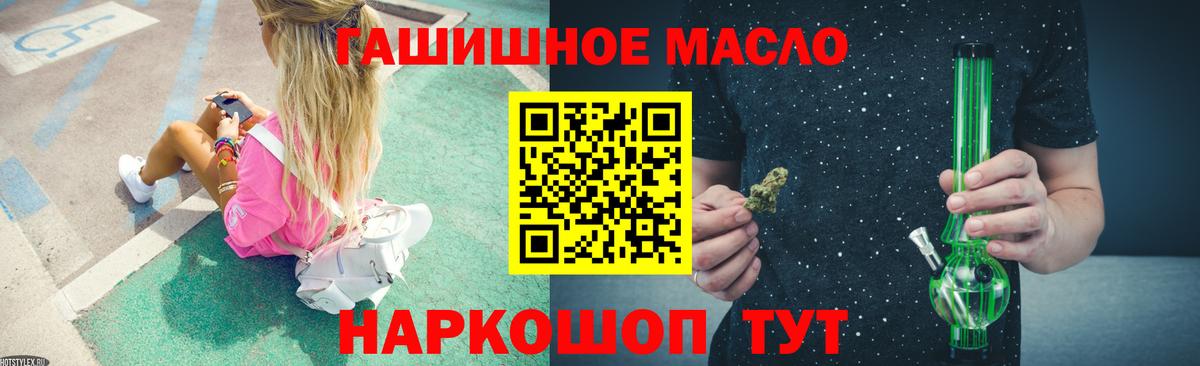 Дистиллят ТГК вейп с тгк  Вход с VPN  Верхняя Пышма 