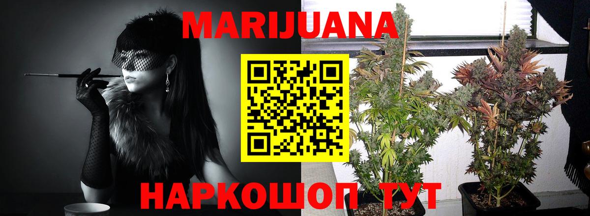 Марихуана марихуана Верхняя Пышма
