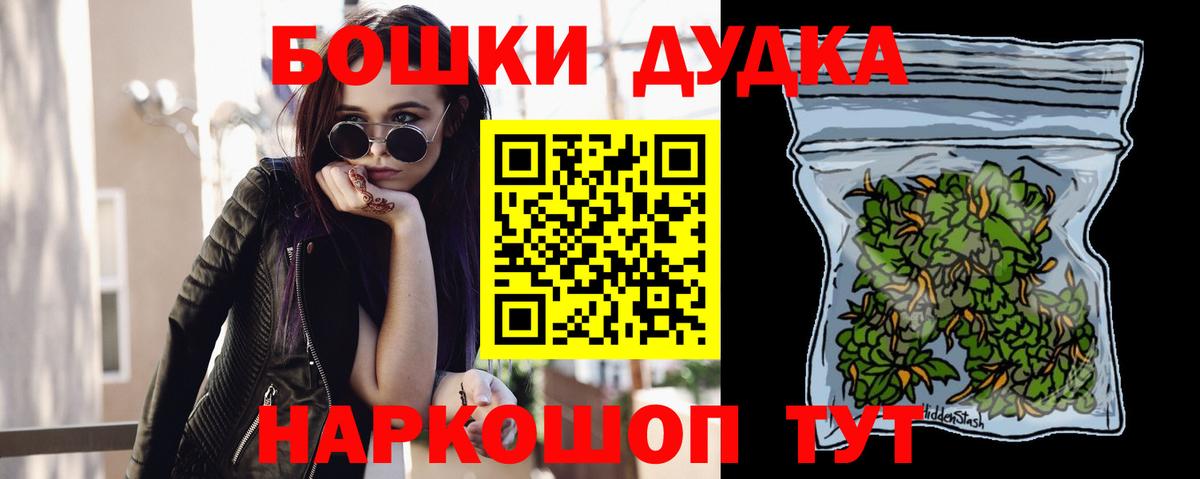 Марихуана конопля  Вход с VPN  Канабис планчик  Каннабис OG Kush  Верхняя Пышма 